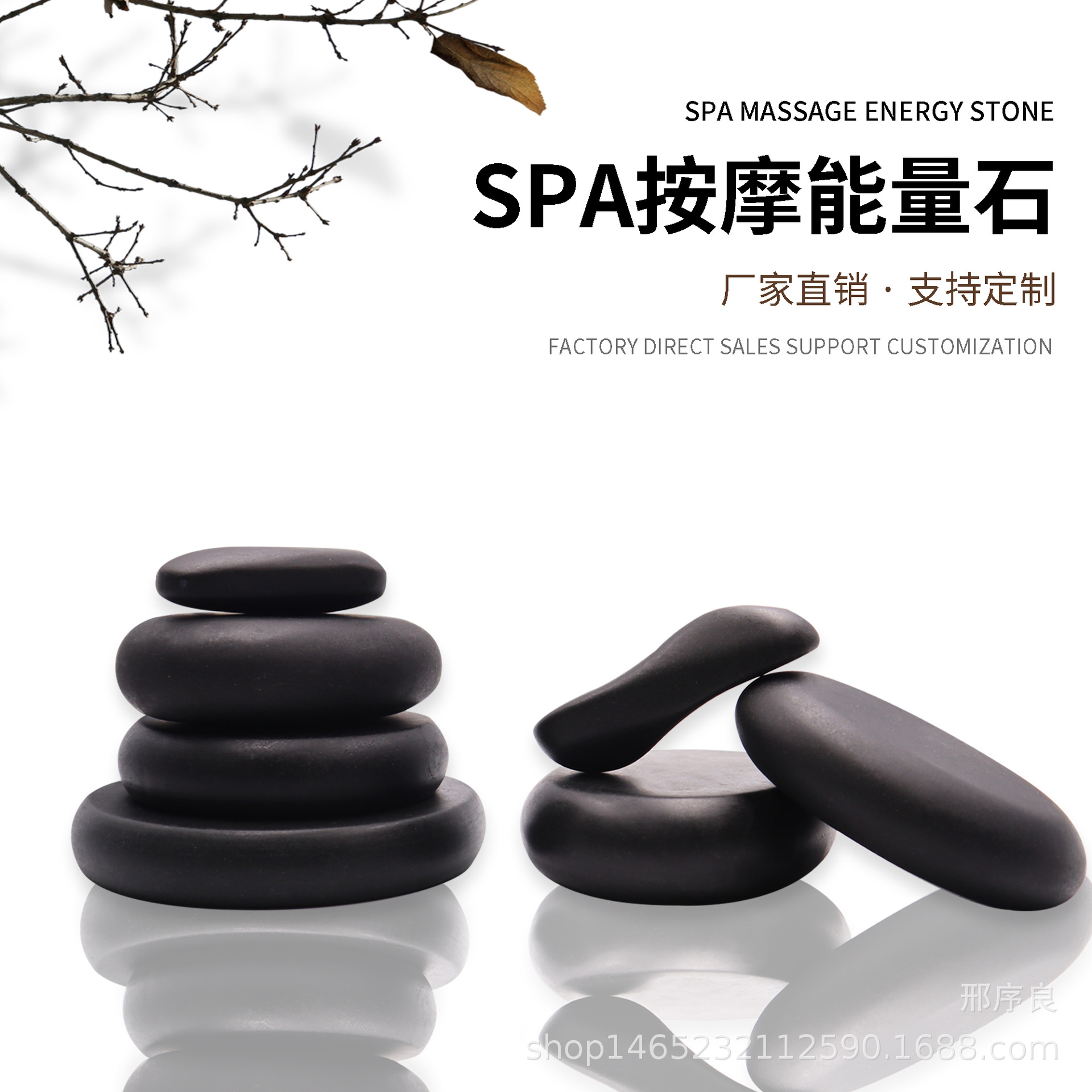 Hot Stone Massage Stone Set SP - đánh giá và giá Spa Wellness Locations