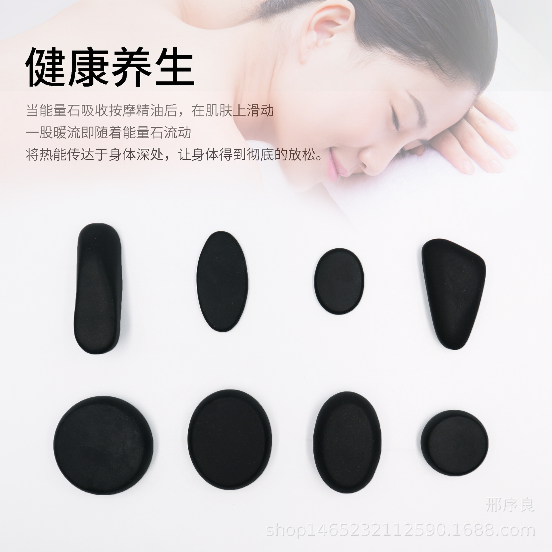 Hot Stone Massage Stone Set SP - đánh giá và giá Spa Wellness Locations
