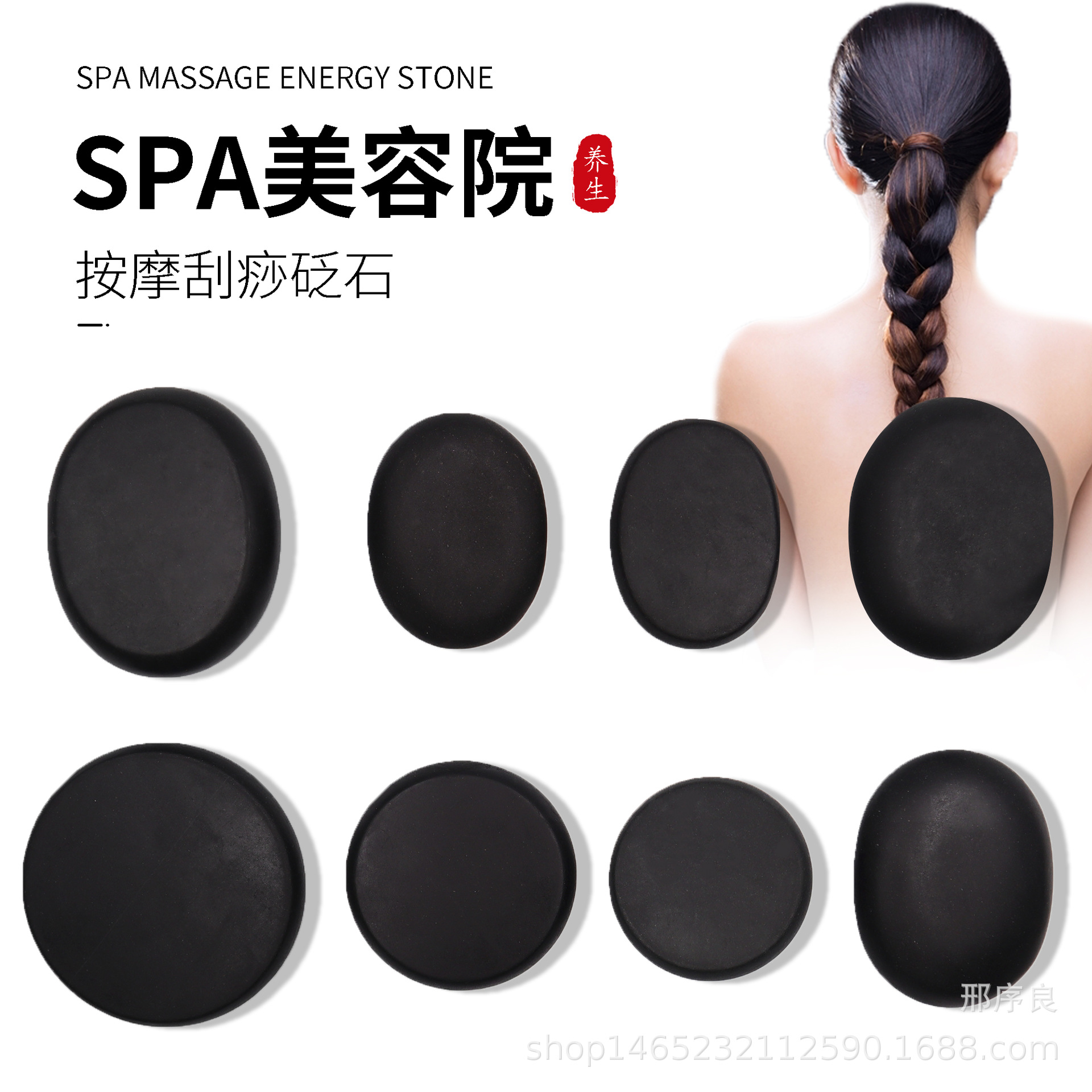 Hot Stone Massage Stone Set SP - đánh giá và giá Spa Wellness Locations